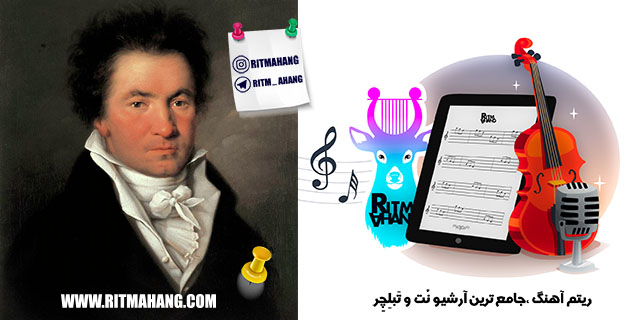 Gross Fugue in Bb Major Vi2 Beethoven _ لودویگ فان بتهوون